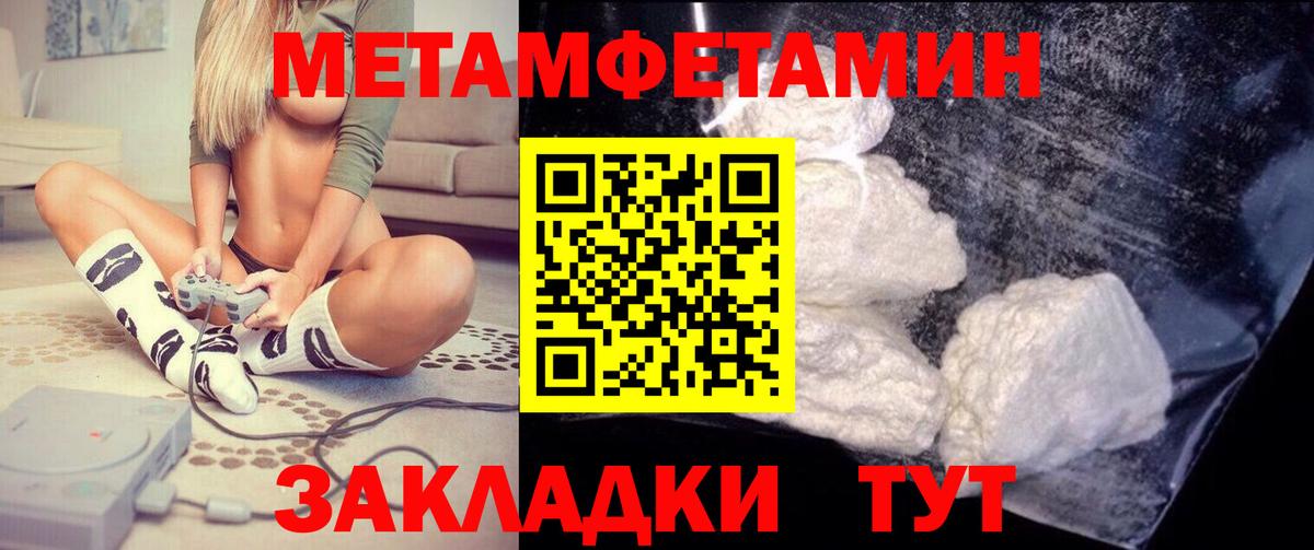 Амфетамин  Вход с VPN  Озёрск  АМФЕТАМИН  Амфетамин Розовый 