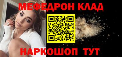 кокаин колумбия Бугуруслан