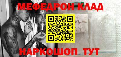 прущие грибы Бузулук