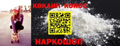 меф Будённовск