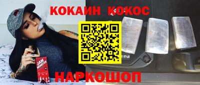 меф Будённовск