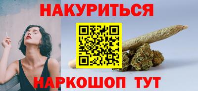 меф Будённовск