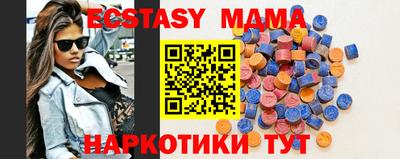 прущие грибы Бузулук