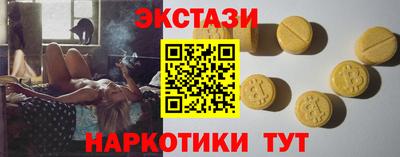 прущие грибы Бузулук