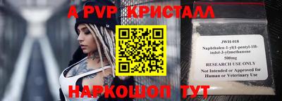 прущие грибы Бузулук