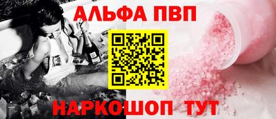 меф Будённовск