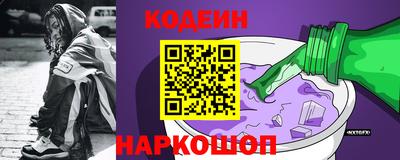 меф Будённовск