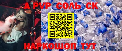 меф Будённовск
