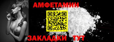 прущие грибы Бузулук
