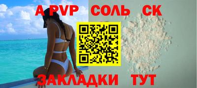 меф Будённовск