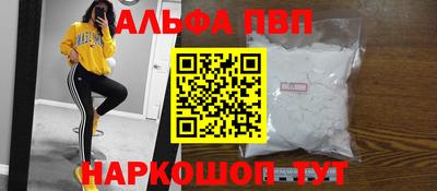 меф Будённовск