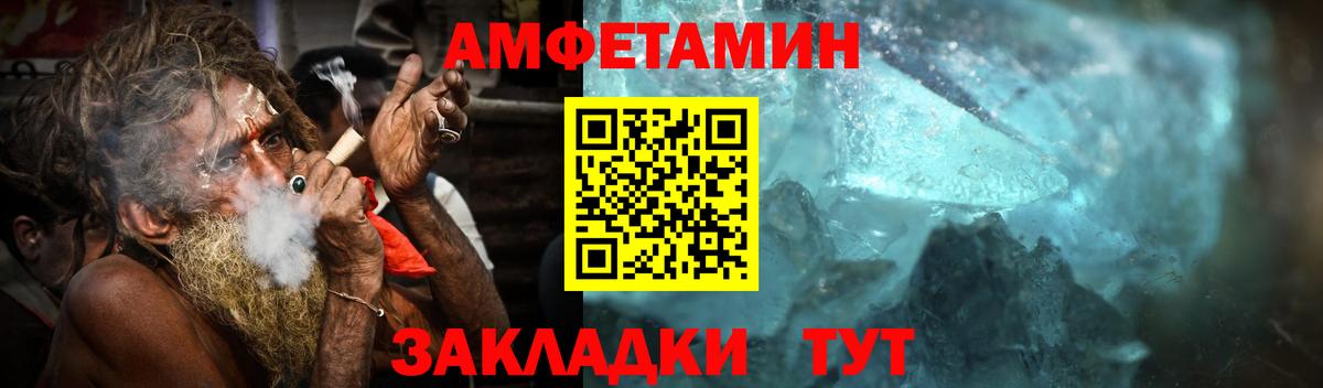 Первитин кристалл  Первитин кристалл  Озёрск  Вход с VPN 