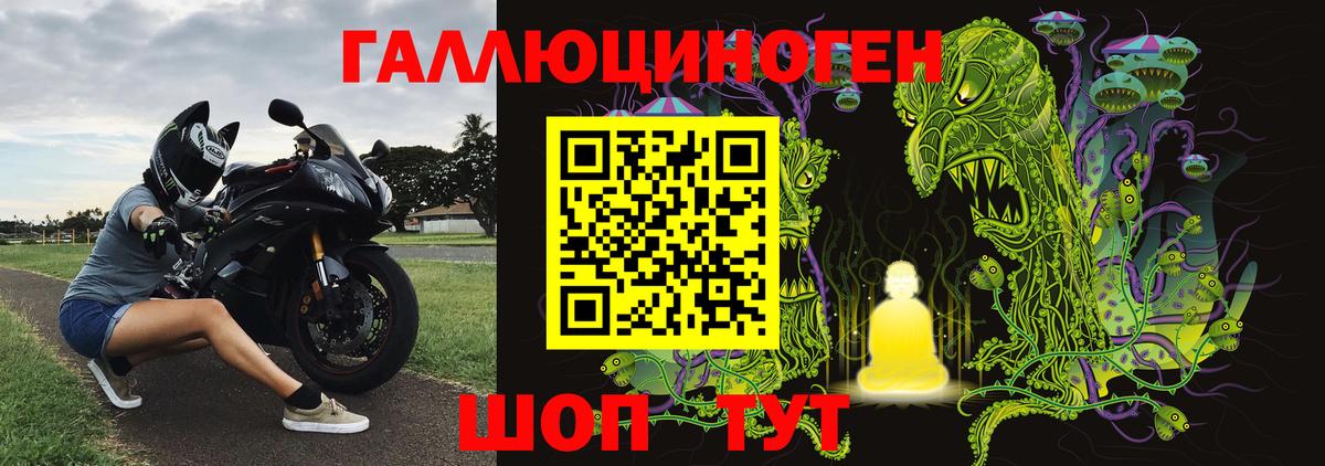 Псилоцибиновые грибы ЛСД Озёрск