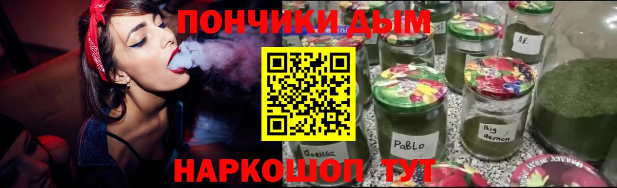 Марихуана White Widow  Вход с VPN  Конопля гибрид  Озёрск 